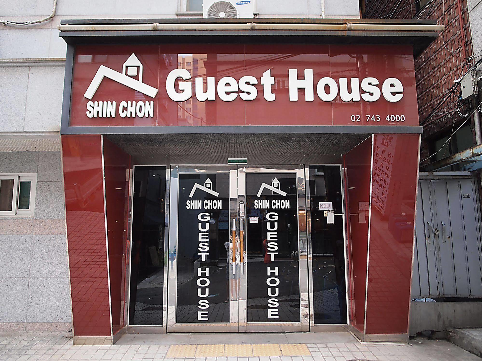 D.H Sinchon Guesthouse Сеул Екстериор снимка